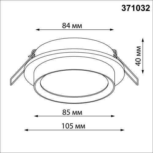 Светильник встраиваемый «Novotech» 371032, серия: LIRIO (встраиваемый). Фото 2.