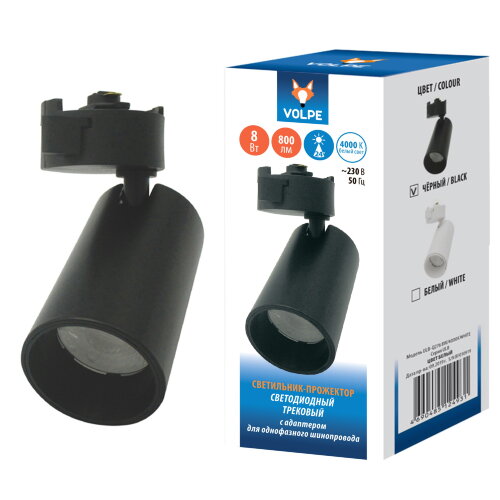 ULB-Q276 8W-4000К BLACK Светильник-прожектор светодиодный трековый, 800 Лм, Белый свет 4000К, Корпус черный. - фото 3