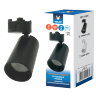 ULB-Q276 8W-4000К BLACK Светильник-прожектор светодиодный трековый, 800 Лм, Белый свет 4000К, Корпус черный. - фото 3