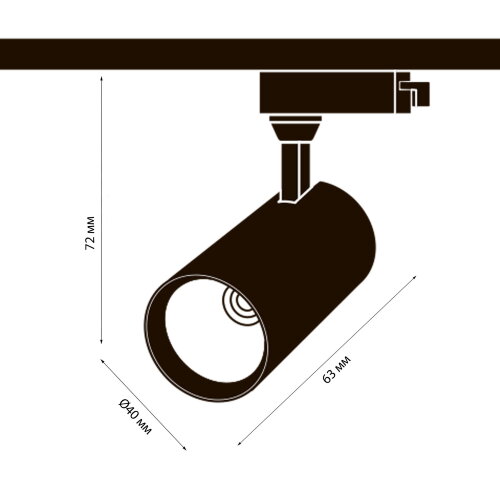 ULB-Q276 8W-4000К BLACK Светильник-прожектор светодиодный трековый, 800 Лм, Белый свет 4000К, Корпус черный. - фото 4