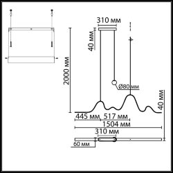 Подвесной светильник «ODEON LIGHT» 7181/37L, серия: MOONLIGHT (крепление на планке)