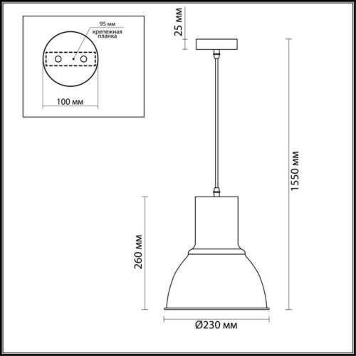 Подвес «ODEON LIGHT» 3374/1, серия: LASO (крепление на планке). Фото 2.