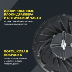 Светильник светодиодный ДСП 4025 150Вт 5000К IP65 для высоких пролетов HIGHBAY IEK LT-DSP0-4025-150-50-K02