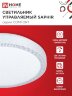 Светильник светодиодный COMFORT SAPHIR 125Вт 230В 3000-6500K 10000Лм 500x115мм с пультом ДУ IN HOME - Фото 3