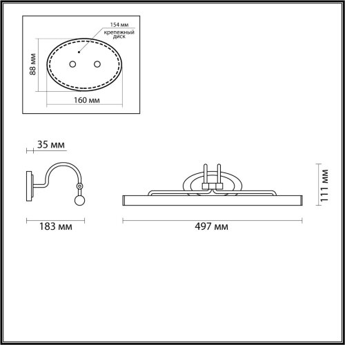 Подсветка для картин «ODEON LIGHT» 4907/8WL, серия: BACCA (крепление на планке). Фото 2.