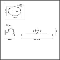 Подсветка для картин «ODEON LIGHT» 4907/8WL, серия: BACCA (крепление на планке)