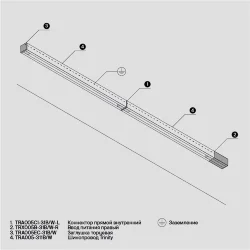Шинопровод 1м Trinity накладной/подвесной белый (Белый) TRX005-311W