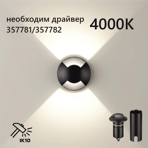 Встраиваемый грунтовый светильник «ODEON LIGHT» 6662/2GL, серия: WALD (крепление на основание). Фото 1.