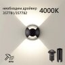 Встраиваемый грунтовый светильник «ODEON LIGHT» 6662/2GL, серия: WALD (крепление на основание). Фото 1.
