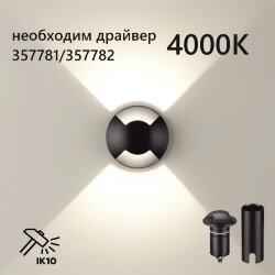 Встраиваемый грунтовый светильник «ODEON LIGHT» 6662/2GL, серия: WALD (крепление на основание)