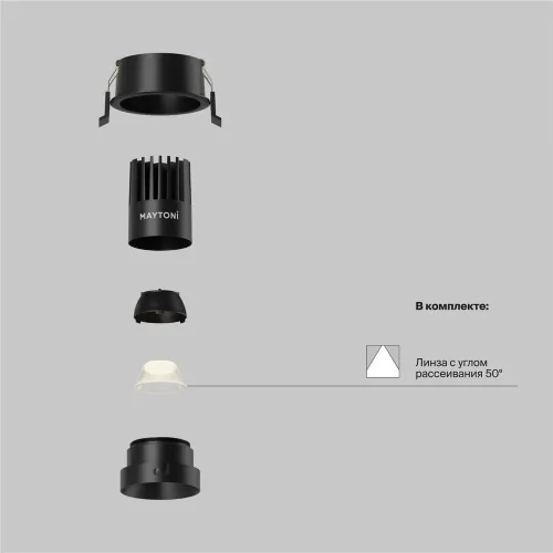 Встраиваемый светильник Dip Hight 2700K 10Вт 50° (Черный) - фото 8