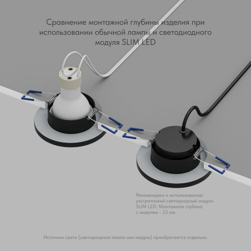 DK2036-BK Встраиваемый светильник влагозащ., IP 44, до 15 Вт, GU10, LED, черный, алюминий. Фото 4