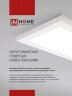 Панель светодиодная ультратонк LP-02-SLIM 36Вт 4000К 3600Лм 595х595х8мм без ЭПРА БЕЛАЯ IP40 IN HOME - Фото 7