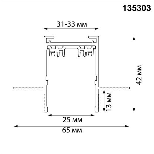 Шинопровод 3м для монтажа в ГКЛ в комплекте заглушки 2шт, крышка и соединит. планка 1шт «Novotech» 135303, серия: VECTOR. Фото 2.