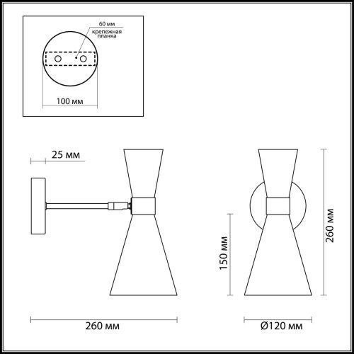 Бра «LUMION» 3662/1W, серия: QUINN (крепление на планке). Фото 2.