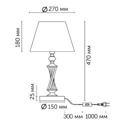Настольная лампа «LUMION» 4408/1T, серия: KIMBERLY - -