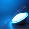 Светильник для бассейна PAR56 HG-P56-10555-C PL12 (18W, 12V, RGB, 120deg) - фото 2.