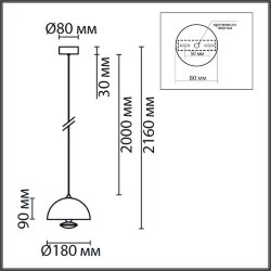 Подвес «LUMION» 6567/6L, серия: GLOBE (крепление на планке) - -