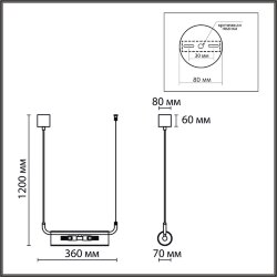 Подвес линейный «LUMION» 6561/2, серия: TORONTO (крепление на планке) - -