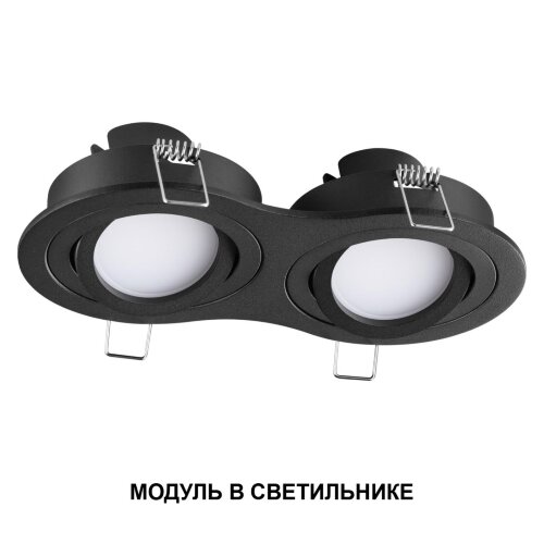 Модуль светодиодный диммир. со сменой цв.температуры, пульт ДУ/Tuya Smart Life «Novotech» 359826, серия: MOD. Фото 2.