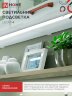 Светильник подсветка LED-T4 12Вт 230В 4000К 840Лм 900мм IN HOME - Фото 6