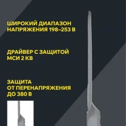 Светильник светодиодный ДКУ 1012-150Ш 5000К IP65 уличный консольный сер. IEK LDKU1-1012-150-5000-K03