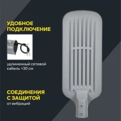 Светильник светодиодный ДКУ 1012-150Ш 5000К IP65 уличный консольный сер. IEK LDKU1-1012-150-5000-K03