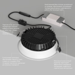 Встраиваемый влагозащищенный светильник TRIM, 24 Вт LED 3000-4000-6500K, IP44, алюминий, акрил, Denkirs DK2452-WH