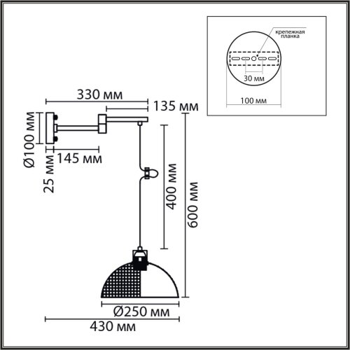 Бра «LUMION» 8321/1W, серия: ARMINA (крепление на планке). Фото 3.