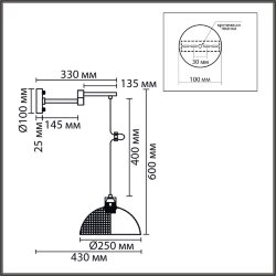 Бра «LUMION» 8321/1W, серия: ARMINA (крепление на планке) - поворотный механизм плафона