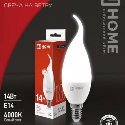 Лампа светодиодная LED-СВЕЧА НА ВЕТРУ-VC 14Вт 230В E14 4000K 1330Лм IN HOME