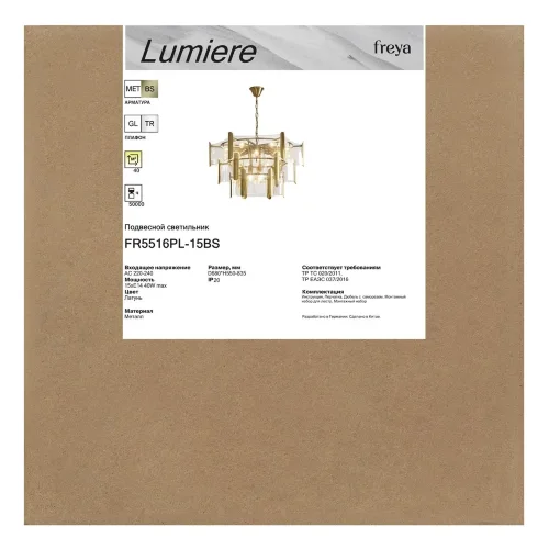 Люстра FR5516PL-15BS Люмьер / Lumiere E14x15 (Латунь) FR5516PL-15BS - фото 2