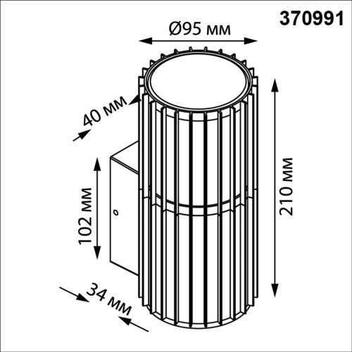 Уличный фасадный светильник «Novotech» 370991, серия: COSTAS. Фото 2.
