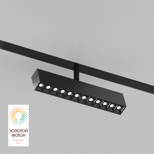 DK8006-BK Акцентный светильник SMART LENS 9W DIM 3000K-6000K черный.