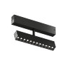 Светильник на шине Denkirs SMART GRILL | СМАРТ ГРИЛЬ DK8006-BK. Фото 3