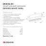 Светильник на шине Denkirs SMART GRILL | СМАРТ ГРИЛЬ DK8006-BK. Фото 4