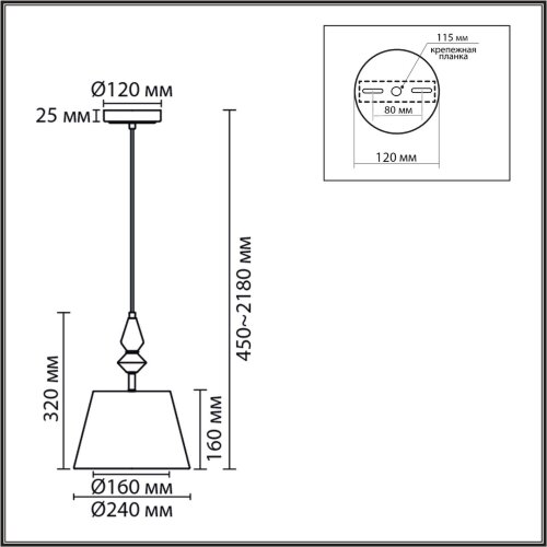 Подвес «LUMION» 8275/1A, серия: VERMONT (крепление на планке). Фото 3.