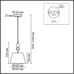 Подвес «LUMION» 8275/1A, серия: VERMONT (крепление на планке) - -