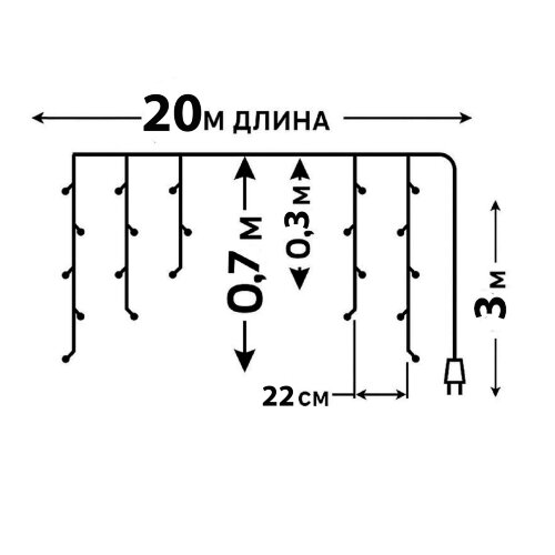 ULD-B20007-480-DTA-RC MULTI IP44 Бахрома светодиодная, 20м, С пультом, 480 светодиодов, Разноцветный свет, Провод прозрачный - фото 14