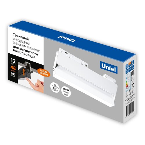 ULB-M80-12W-4000K-35 WHITE Светильник-прожектор линейный светодиодный трековый, Для магнитных шинопроводов, 900 Лм, Белый свет 4000К, Белый - фото 8