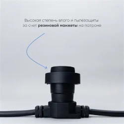 Белт-Лайт LTC 50м, Провод Черный Каучук, Шаг 100 см, 50  Патронов, IP65