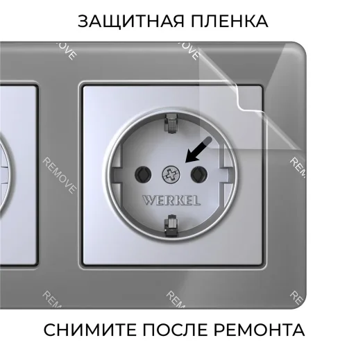 Рамка из акрила на 3 поста Acrylic графит W0032704 - фото 5