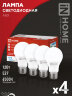 Лампа светодиодная LED-A60-VC 4PACK 12Вт 230В Е27 6500К 1140Лм (4шт./упак) IN HOME - Фото