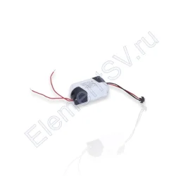 Светодиодный драйвер 7W C241 (220V, 7W, 12-28V, 250mA)