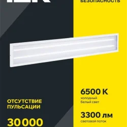 Светильник светодиодный ДВО 6568-P 36Вт 6500К 1200х180х20 панель призма (с драйвером) IEK LDVO2-6568-36-6500-K01