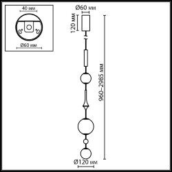 Подвес «ODEON LIGHT EXCLUSIVE» 5457/5L, серия: CALLISTO (крепление на планке)