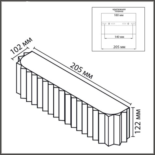Бра «LUMION» 8329/2W, серия: GOFERA (крепление на планке). Фото 3.