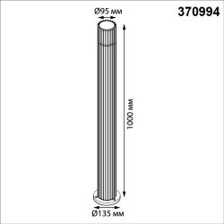 Светильник ландшафтный «Novotech» 370994, серия: COSTAS