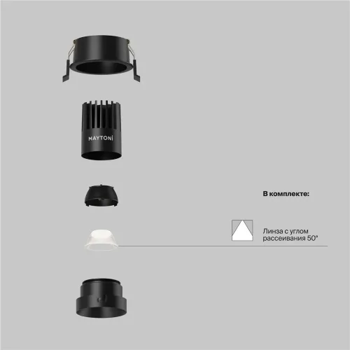 Встраиваемый светильник Dip Hight 4000K 10Вт 50° (Черный) - фото 6