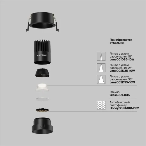 Встраиваемый светильник Dip Hight 4000K 10Вт 50° (Черный) - фото 7